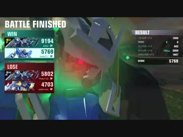 【ガンダムバーサス】まったり戦場踏破の旅　part６【過去作未プレイ】