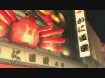 龍が如く2 HD 字幕プレイ Part3