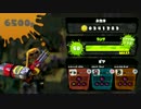 【S＋カンスト】ハイカスゥ･･･【part10】終