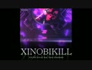 太鼓さん次郎 XINOBIKILL 譜面配布有