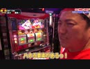限界フル回転#20 炎の十番勝負十番目 　REG地獄再び、そして…