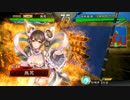 真・傾国戦奇譚その２２～対武神の大号令～
