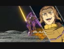 ガンダムバーサスでアルヴァアロンがおもちゃ枠に