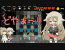 【ネクロダンサー】ローグライクらいくらいふ！10階目【CeVIO実況プレイ】