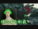 【ブラッドボーン】青年ピクルスが上位者になるまで　part10