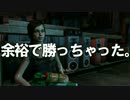 〖LEFT BEHIND〗初見が適度に編集する〖実況〗 part5