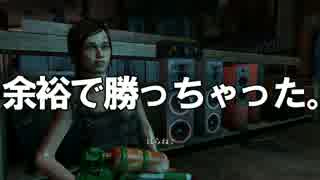 〖LEFT BEHIND〗初見が適度に編集する〖実況〗 part5