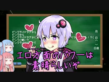 【OUTLAST2】ホラゲー実況なんてもうこりごりです！2【VOICEROID2実況プレイ】