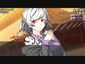 【ゆっくりTRPG】ゆっくりサグメと暴き出すダブルクロスPart3