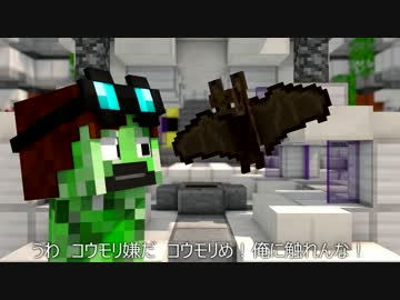 マイクラアニメ”HOW TO BE A CREEPER!!!”(by Blue Monkey)日本語和訳