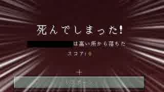 【ゆっくり実況】村人を酷使して大帝国を作る