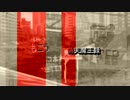 偽天魔王録もこうOP