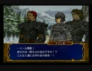 ＦＥ蒼炎の軌跡　一期一会でがんばる実況初プレイ　第20章その２