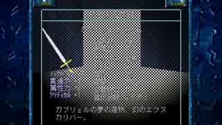 Prison～閉ざされた世界～ part12