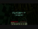 旦那の隣で姉弟クラフト～Sky Collect編～続々