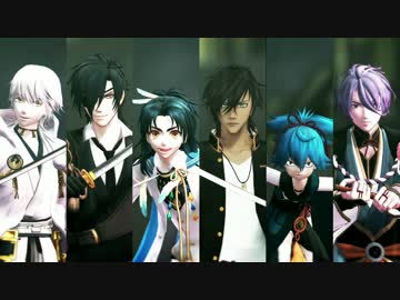 【MMD刀剣乱舞】 帰ってきた伊達で風流な刀たち ～極楽浄土～