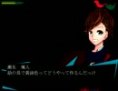 [二人実況] 探偵、始めました。 ＃11【絆輝探偵事務所】