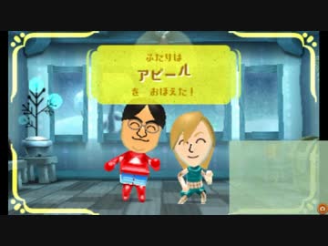 Miitopia(ミートピア)で実況者達が新たな冒険へ　実況40