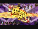 城プロ:RE イベント城娘＋築城城娘 ☆５以下 武神降臨！前田利家 難しい