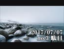 ショートサーキット出張版読み上げ動画2657nico