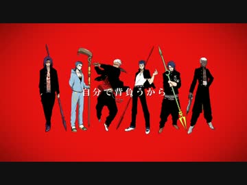 【Fate/UTAU】赤弓兵と青槍兵でヤンキーボーイ・ヤンキーガール【計6人】