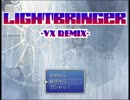 幕切れは突然に。【最終戦】