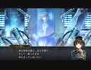 超時空猫？アナザーエデン実況part.66