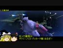 えがおでガンオンその６「肉体言語」(ジオン)