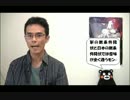 126回 ポツダム宣言と玉音放送　～無条件降伏というウソ～