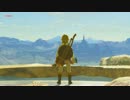 【ゼルダの伝説】ブレスオブザワイルド【マスターモード：3】