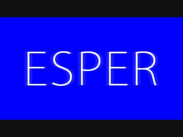 【第11回謎素材合作単品】ESPERユッコ