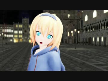 【東方MMD】アリスで「未来景イノセンス」