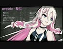 【IA】 Pseudo - 擬似 - 【オリジナル曲】