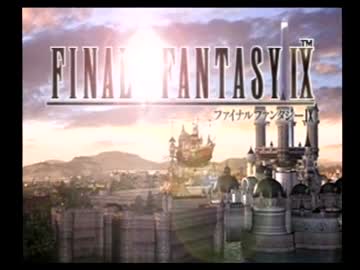 【17周年】FF9を複数人で演じてみた
