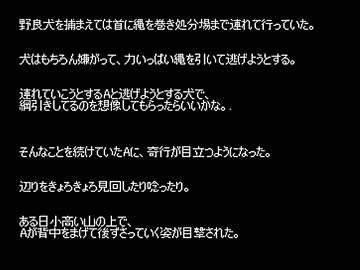 【ゆっくり怪談】洒落怖アーカイブス【Part344-4】