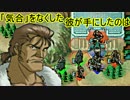 016 ｢ベルウィックサーガ｣リメイク版のように :３章「司祭三人」４ (元027)