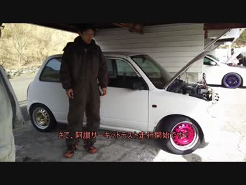 【L700ミラ】 耐久レース始めてみた　part.4 前編　【シェイクダウン編-2】