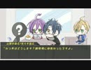 【刀剣乱舞CoC】幸福の戯曲④【実卓リプレイ】