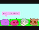 【4人視点】たぬきの狩猟生活 in MH3G Part-65