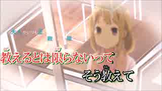 【歌ってみた】ルートスフィア【空桜】