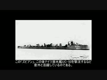迷軍艦で行こう part2 ２つが１つ、１つが２つ？