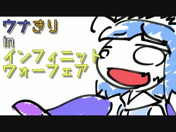 【CoD:IW】ウナきり in インフィニットウォーフェア【VOICEROID実況】