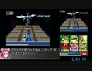 【RTA】流星のロックマン ペガサスver any% 03:05:37  part2/8