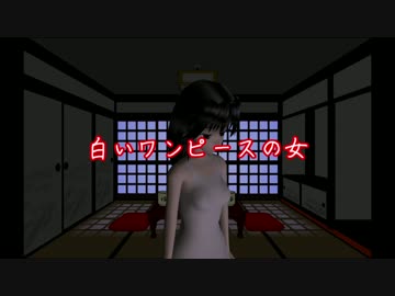 【ゆっくり読み上げ】怖い話を読んでみる7