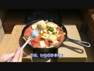 【菜園ランチ】ジャガイモとトマトでニョッキ【キッチン・ガーデン #4】