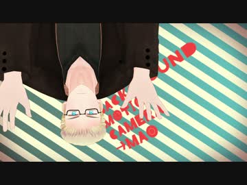【APヘタリアMMD】シティライツ【モデル整理のご連絡】
