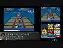 【RTA】流星のロックマン ペガサスver any% 03:05:37  part3/8