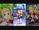 ミリシタ「Brand New Theater!」エミリー
