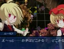 【チルノ戦記-実況-】のうみそチルノがジッキョープレイrev.2#2