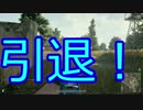 【実況】毎日！ドンりドンられ勝の中実況 part.40【PUBG】